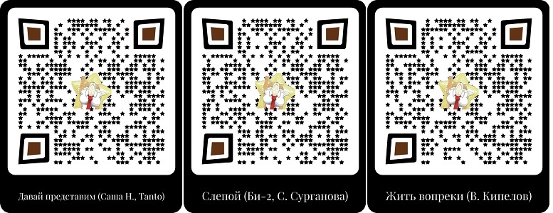 Иллюстрация к статье